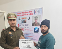 मेरठ: साइबर हेल्पडेस्क ने क्रेडिट कार्ड ठगी में 86,950 रुपये की वसूली की