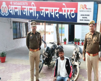 मेरठ में थाना जानी पुलिस ने एनसीआर में वाहन चोर को गिरफ्तार कर चोरी की तीन मोटरसाइकिलें बरामद कीं