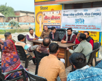 मेरठ में गंगा संरक्षण को बढ़ावा देने के लिए ग्रीन चौपाल और ग्राम गंगा समिति की बैठक