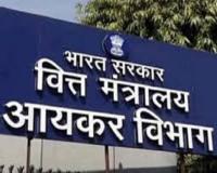 सीबीडीटी ने टैक्सपेयर्स को फर्जी कटौती के दावों के खिलाफ किया आगाह..फर्जी डोनेशन क्लेम पर अलर्ट जारी