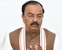 डिप्टी सीएम केशव मौर्य के आवास से युवक गिरफ्तार, दिल्ली भाजपा अध्यक्ष का प्रतिनिधि बताकर आया था 