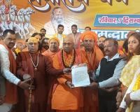 शुकतीर्थ धर्म संसद से उठी मांग—भारत को ‘हिंदू राष्ट्र’ घोषित किया जाए, 2027 में PM बनें योगी आदित्यनाथ