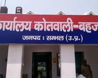 संभल में चावल घोटाला: ट्रक चालक ने 888 कट्टे बेचकर किया लाखों का खेल, FIR दर्ज