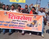 मुज़फ्फरनगर: मदनी के पुतले को लेकर शिवसेना और पुलिस आमने-सामने, पुतला फूंकने से पहले पुलिस ने किया जब्त