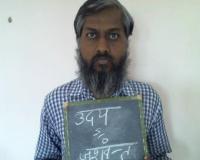 आज़मगढ़ के जिला अस्पताल से बंदी फरार, 25 हजार का इनाम घोषित