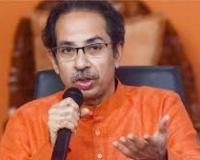 महाराष्ट्र : नेता प्रतिपक्ष पद के लिए विधान सभा अध्यक्ष से मिले उद्धव ठाकरे