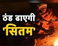 यूपी में अगले 3 दिन भयंकर ठंड का अलर्ट, सरकार की चेतावनी-बेवजह 3 दिन घरों से न निकलें