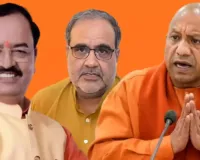 यूपी भाजपा के नए अध्यक्ष का नाम तय, 14 दिसंबर को लखनऊ में पीयूष गोयल करेंगे ऐलान 