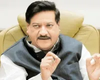 '19 दिसंबर को बदल जाएगा भारत का प्रधानमंत्री, देश को मिलेगा मराठी पीएम'; पृथ्वीराज चव्हाण के दावे से सियासी हलचल तेज