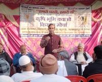 मुज़फ्फरनगर में अधिग्रहण के सर्वे के खिलाफ किसानों की पंचायत, बोले– किसी भी कीमत पर जमीन नहीं देंगे