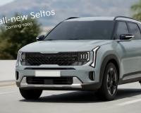 नई Kia Seltos 2026 का धमाकेदार हाइब्रिड अवतार पहला लुक आया सामने भारत में लॉन्च से पहले मचाई जबरदस्त हलचल
