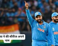 IND vs SA: भारत ने जीती दक्षिण अफ्रीका से वनडे सीरीज ,यशस्वी रोहित और विराट ने मिलकर सीरीज कर दी अपने नाम, विराट बने सीरीज के हीरो