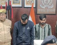 शामली: पुलिस ने 3 घंटे में चोरी का खुलासा किया, दो आरोपी गिरफ्तार, ₹1.11 लाख और दो मोटरसाइकिल बरामद