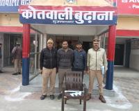 मुजफ्फरनगर में 'ऑन डिमांड' हथियारों की सप्लाई करने वाले दो आरोपी गिरफ्तार, 3 तमंचे बरामद