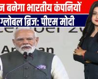 जॉर्डन में पीएम मोदी बोले- भारत और जॉर्डन के रिश्ते इतिहास के भरोसे और भविष्य के अवसरों से मजबूत