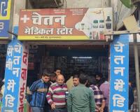 मुजफ्फरनगर में मेडिकल स्टोर पर छापा, नशीली दवाओं का जखीरा बरामद, मैडिकल स्टोर मालिक गिरफ्तार 