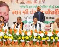 यूपी भाजपा में 'वर्चस्व' की जंग, पश्चिमी क्षेत्र के नाम पर लखनऊ में हुआ बड़ा आयोजन, क्षेत्रीय अध्यक्ष सिसोदिया हुए खफा