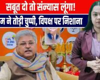 अंकिता भंडारी केस पर BJP महासचिव दुष्यंत गौतम का बड़ा बयान — “सबूत दो, मैं राजनीति छोड़ दूंगा!”