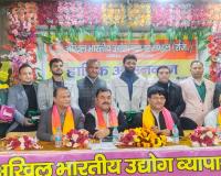 मुजफ्फरनगर में व्यापारियों ने लिया संकल्प, प्रदूषण एवं मिलावट को करेंगे जड़ से समाप्त