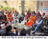 मुजफ्फरनगर में निजी संपत्ति पर कब्जा, सार्वजनिक मंच से धमकी, गलत बयानबाजी का होगा कड़ा विरोध: सत्यप्रकाश रेशू