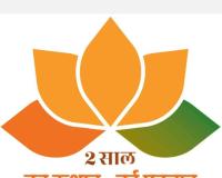 राजस्थान उड्डयन प्रशिक्षण का प्रमुख केंद्र बनने की ओर अग्रसर, प्रदेश में 8 फ्लाइंग स्कूलों का होगा संचालन