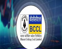 सब्सक्रिप्शन के लिए लॉन्च हुआ बीसीसीएल का आईपीओ, 13 तक लगा सकते हैं बोली