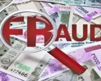 सहारनपुर में नौकरी के झांसे में ठगी: दो लाख रुपए ठगे गए, बेटा विदेश नहीं भेजा