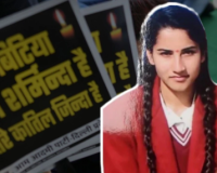 अंकिता भंडारी मर्डर केस: देहरादून प्रोटेस्ट में सामने आया अम्मा का आग उगलता बयान