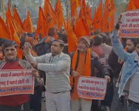 गाजियाबाद में हिंदू संगठनों का जिला अधिकारी कार्यालय पर धरना, पिंकी चौधरी के समर्थन में प्रदर्शन