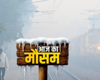 यूपी में 'शीत लहर का कहर जारी': 2.1°C के साथ सीजन का सबसे ठंडा दिन, कोहरे ने रोकी रफ्तार, बिजनौर में हादसा