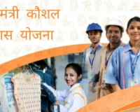 मुख्यमंत्री युवा उद्यमी विकास अभियान: प्रशिक्षण भागीदारों के लिए क्षमता निर्माण कार्यशाला आयोजित