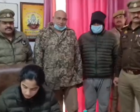 शामली में पुलिस वर्दी पहनकर ठगी करने वाला होमगार्ड और साथी गिरफ्तार, ₹25 हजार बरामद