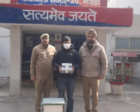 नोएडा में विदेशी मुद्रा के झांसे में प्रॉपर्टी डीलर से 10 लाख की चोरी, आरोपी गिरफ्तार