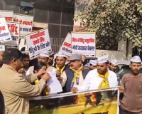 नोएडा में आम आदमी पार्टी का प्रदर्शन: बांग्लादेश में हिंदुओं पर बढ़ते हमलों के खिलाफ ज्ञापन