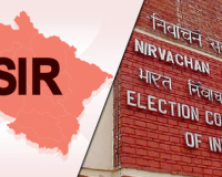 यूपी में 4.32 लाख वोट कटे: घबराएं नहीं, दोबारा वोटर बनने के लिए शुरू हुए आवेदन