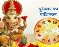 दैनिक राशिफल- 14 जनवरी 2026, मंगलवार