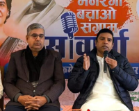 नोएडा: कांग्रेस ने मनरेगा बचाओ संग्राम की शुरुआत की, 11 जनवरी को जिला कलेक्ट्रेट पर अनशन