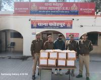 सहारनपुर: फर्जी पतंजलि ऑर्डर बनाकर ठगी करने वाले अभियुक्त को गिरफ्तार, 96 किलो किशमिश व ₹40,000 बरामद