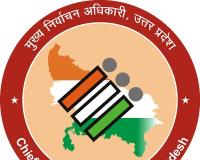 यूपी मतदाता सूची पर भ्रम: चुनाव आयोग ने स्पष्ट की नाम जांचने की प्रक्रिया, विपक्ष ने उठाए गंभीर सवाल