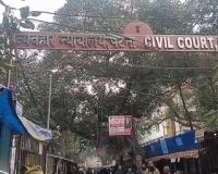 पटना सिविल कोर्ट को बम से उड़ाने की धमकी, वकीलों ने की जांच की मांग 