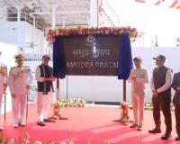 रक्षा क्षेत्र में आत्मनिर्भरता: राजनाथ सिंह ने 'समुद्र प्रताप' पोत को राष्ट्र को सौंपा, समुद्री प्रदूषण से लड़ेगा भारत