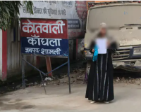 शामली की महिला ने बागपत के युवक पर लगाया गंभीर आरोप, गर्भवती कर छोड़कर हुआ फरार