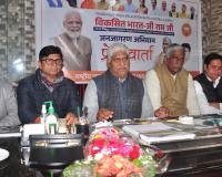 शामली: नए ग्रामीण रोजगार गारंटी अधिनियम-2025 से मनरेगा में होगा बड़ा बदलाव