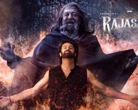 प्रभास की 'द राजा साब' ने बॉक्स ऑफिस पर मचाया कोहराम