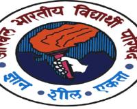 JNU में नारेबाजी पर घमासान: ABVP ने वामपंथी संगठनों पर लगाए गंभीर आरोप, कार्रवाई के लिए कुलपति को लिखा पत्र