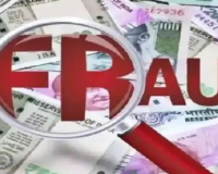 सहारनपुर: स्टील कॉइल के कारोबार के नाम पर 45 लाख और मकान हड़पने का मामला