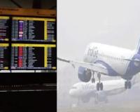 कोहरे की वजह से दिल्‍ली एयरपोर्ट पर कई उड़ानें लेट, फ्लाइट ऑपरेशन प्रभावित