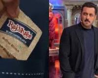 सलमान खान को झटका: पान मसाला विज्ञापन मामले में उपभोक्ता अदालत सख्त; 50 लाख हर्जाने की मांग