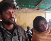 बिहार : 3 बच्चों की मां को फुफेरे भाई से हुआ प्यार..पति-बच्चों को छोड़ रचाई शादी