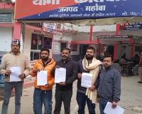 महोबा में बड़ा कांड: करोड़ों रुपये लेकर व्यापारी फरार; छोटे दुकानदारों और जनता की जमा पूंजी डूबी